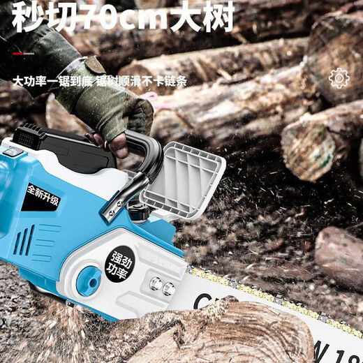 Wuyang Honda King imported lithium-electric chain saw rechargeable high-power lithium battery household firewood outdoor saw wireless logging saw German high-end 18-inch high-power pure copper brushless 30 cells two batteries two chains + tools