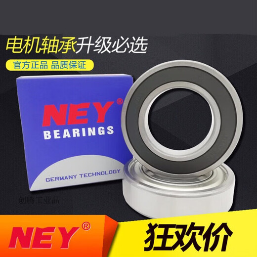 Bearing 6307 6308 6309 6310 6311 ZZ RZ C3 6311-RZ (rubber cover seal)