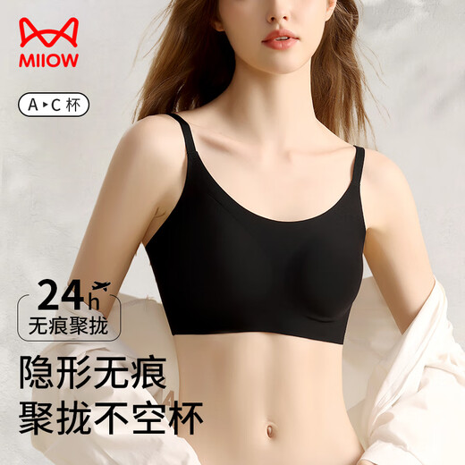 
Cat men women's underwear women's bra thin, non-marking, no-ring, gathered bra thin shoulder strap sports suspender vest black