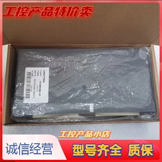 杭州优稳UW5266 UW5261 UW5131 UW5381 UW5311 AO5266