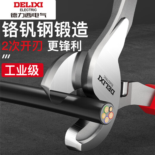 DELIXI ELECTRIC cable cutter, industrial grade wire stripper, special wire cutter for electrician, wire cutter, wire cutter, peeling pliers, industrial reinforced version, 6-inch cable cutter