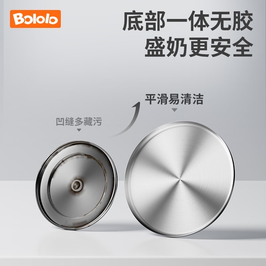 波咯咯（bololo）无线便携式恒温水壶婴儿调奶器泡奶暖奶恒温杯儿童外出恒温保温杯 【Pro2代升级】1分半速热- 520ml
