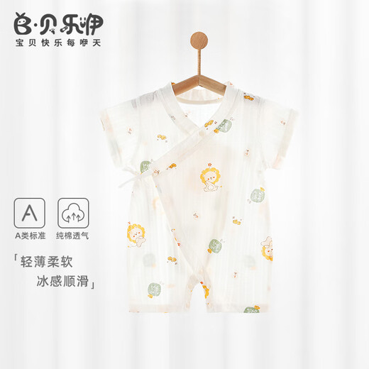 Combinaison de bébés Beileyi en été mince nouveau-né et fille bébé robe moine coton pur un type de manches courtes désossées en bas âge. Tous vos souhaits sont vrais-6636 66cm