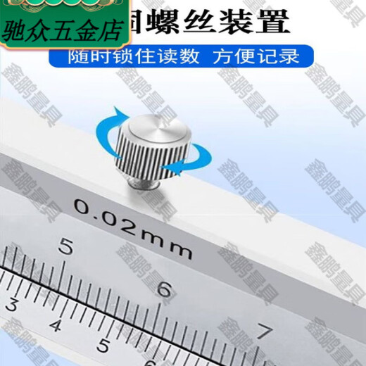 派钦游标卡尺普通卡尺高精度小型机械卡尺文玩教学家用尺子小卡 【9856人】都在用0-150mm家用款