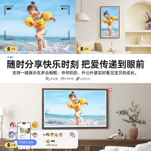 Familia Neshi compartiendo marco de fotos digital de madera de 32 pulgadas de alta definición 64G pantalla táctil inteligente de alta definición marco de fotos electrónico en la nube foto reproducción de video regalo adornos de regalo pantalla de mesa color nogal