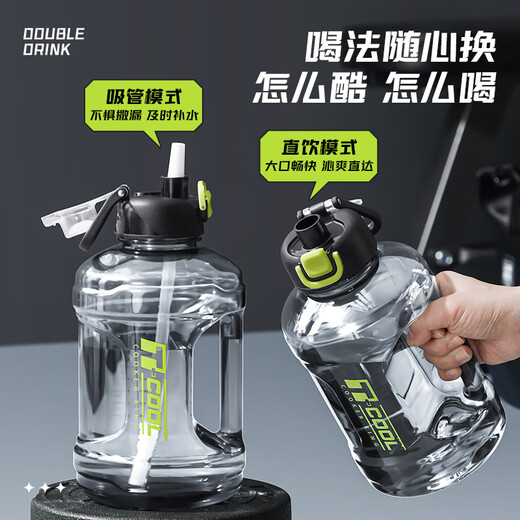 Cuidahuang Sports Water Cup Ton Cup Large Capacity Ton Bucket Sports Water Bottle Plastic Water Cup Black 1600ml