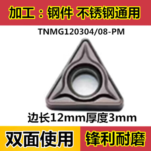 Huilid Erdbebenresistant CNC Innenloch Werkzeugstange Feder Stahl Bowing Tool S1214K-Stunr12 mit Dreieck TNMG Blattwerkzeugstange S1416mstunr12 Griff dick 16mm