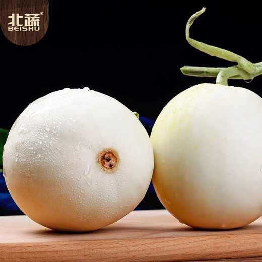 Beishu melon seed seedlings rock sugar heart-shaped white-skinned melon melon fruit seeds white sand honey melon seeds 150 capsules