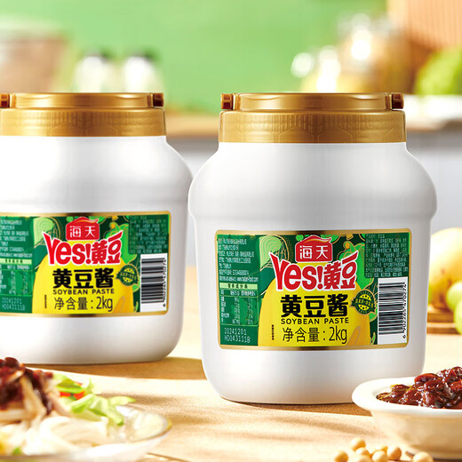 Haitian Soybean Paste 2kg Brewed from premium soybeans, rich in sauce aroma, steamed, stir-fried, stewed and mixed with condiments