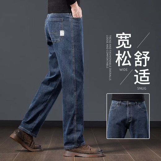 Jeans de gama alta de manzana americana de Aemape para hombres en verano delgada de gran tamaño de gran tamaño para hombres pantalones casuales de mediana edad para hombres 702 tamaño regular negro y gris 34 tamaños Circunción de cintura 2 pies 7 adecuados para alrededor de 150-160 Jin [Jin equivale a 0.5 kg]
