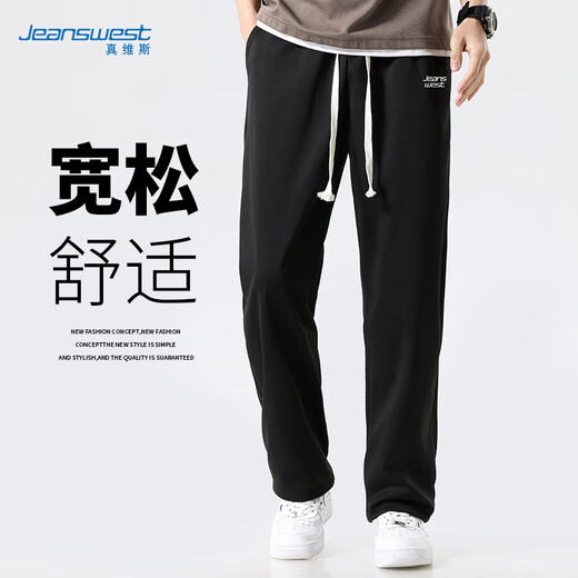 真维斯（JEANSWEST）休闲裤男宽松系带运动卫直筒裤子男秋季透气时尚气质百搭长裤男裤