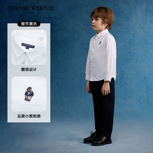 Teenie Weenie Kids Bear Children's Clothing Boys College Style Simple Basic Long Sleeve Shirt White 130 cm