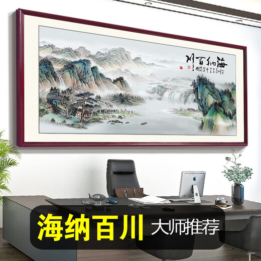 Mu Zi Xixing Fuchun Mountain Living Calligraphy and Painting Office Hanging Landscape Painting Chinese Living Room Decoration Painting Chinese Painting Sofa Background Wall Mural CT-3880-Sea Inside All Rivers Organic Glass + Solid Wood Frame (finished Product) Length 350*130 cm