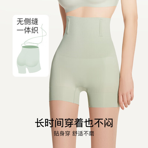 Uras high waist belly lifting hip pants compression shaping pants zipper slim fit women underwear women oatmeal tits three-quarter pants XXL