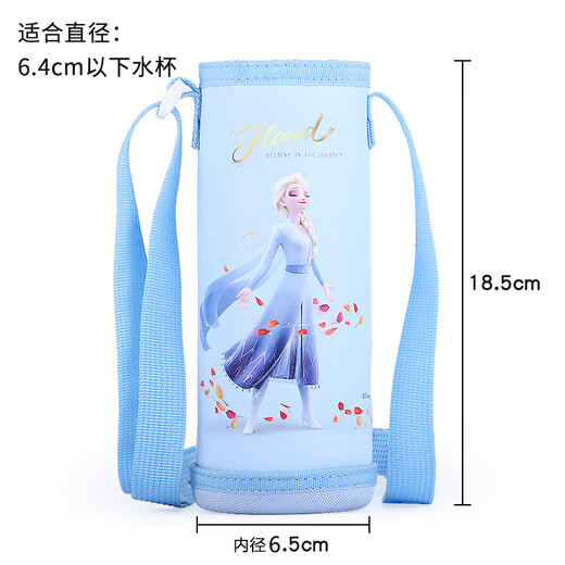迪士尼（Disney）奥特曼保温杯套蜘蛛侠布套儿童水杯草莓熊杯套冰雪奇缘杯套子配件 6167紫冰雪杯套