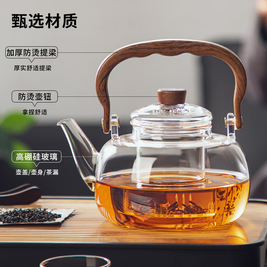 Yipot tea teapot glass teapot thickened kettle glass lifting kettle health pot electric ceramic stove teapot set transparent thickened Shanhe lifting kettle 1100ml