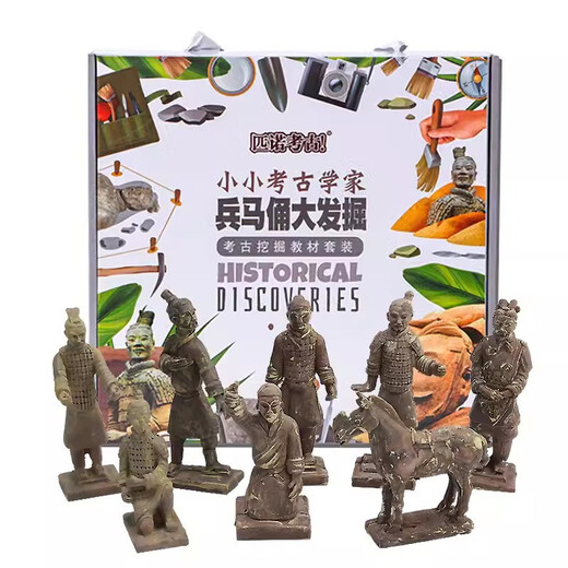 Pino Arqueología! Pino arqueología para niños Dinosaurio Equeleto de excavación de excavación Terracotta Warriors and Horses Toys Museum Tendencias culturales y creativas Jade Set A [Heshi Bi + Golden Wire Jade Clother + Jade Ring + Jade Cobbage]