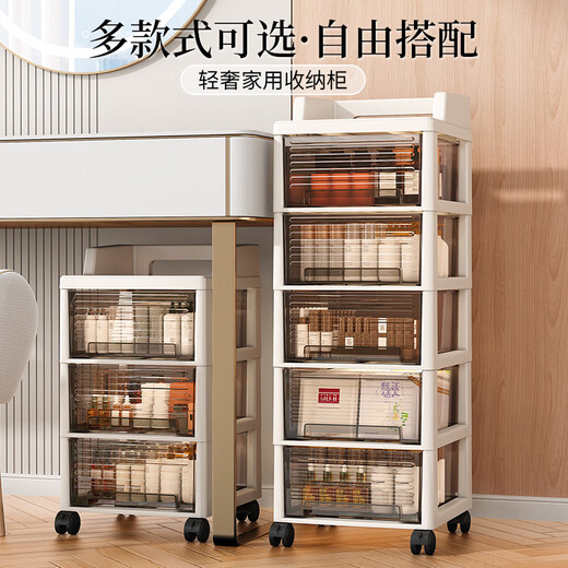 Meichao Storage Cabinet Drawer-type Office Desk Mobile Storage Rack Toy Snack Box Cosmetic Trolley Storage Rack Four-layer Armrest Style + Universal Wheel