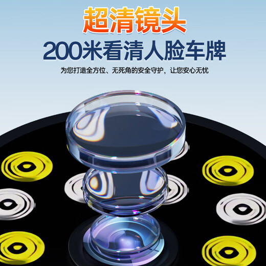 
Mingsheng three-camera rotatable outdoor camera 4g lifetime free traffic mobile remote monitor home use 360-degree no blind spots with night vision panoramic dialogue rotation