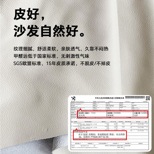 Chenzhiyi Ledersofa kleine Wohnung moderne einfache Wohnzimmersofa Klavierschlüssel gerade Ledersofa 3888# 3,6 Meter Vier-Personen-Sitz + Fuß Pedal [neun Sterne-Top Luxus] 2,6 mm dickes All-Real Leder