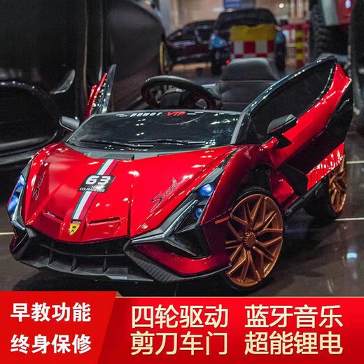Extra large Lamborghini electric car, small car, toy car that can seat children, baby swing, remote control stroller, classic model, music, no lights, remote control battery