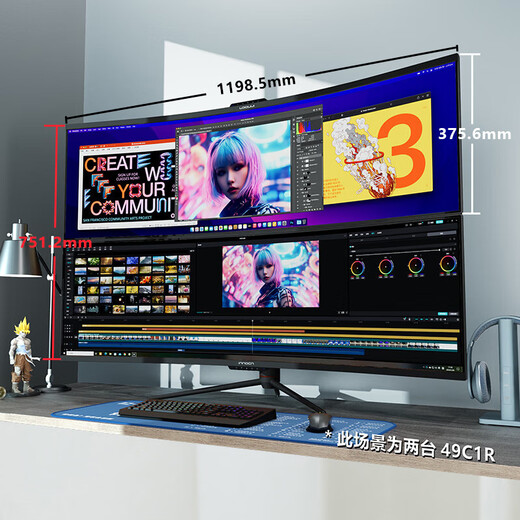 United Innovation (Inno&cn) 49-inch dual-screen upper and lower screen combination, stock trading, editing, office gaming multi-display 49C1G/49C1R 49-inch/quasi-5K/dual-screen package/includes double-arm stand