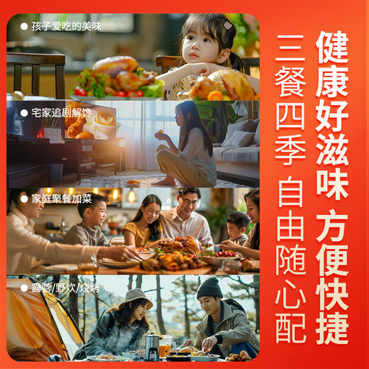 
Wen's room temperature ready-to-eat Guangdong authentic salt-baked old hen 700g farmhouse chicken braised braised chicken salt-baked chicken