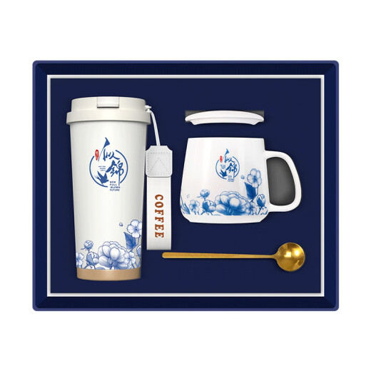 Zhongchenxing Company Event Event Gift Box Souvenir Business Gift Custom Custom Corporate Conference Souvenir Souvenir Prise Prises цветы, такие как парлая: 316 Coffee Cup + Ceramic Cup
