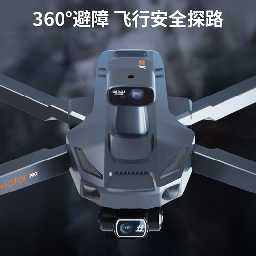 
Airspace [Hot Sales] Professional aerial photography drone 360 ​​obstacle avoidance 8K high-definition aerial photography three-axis anti-shake gimbal 20 kilometers digital image transmits remote control aircraft GPS return ultra-long range [upgraded screen control model] obstacle avoidance model transmits 800 meters flying high mountain and river gray orders for 2 years of insurance exchange + luxury gift package