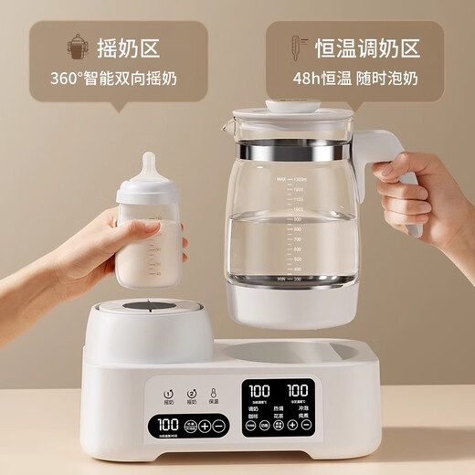 小壮熊摇奶器恒温热水壶二合一全自动电动恒温奶粉泡奶机婴儿暖奶温奶器