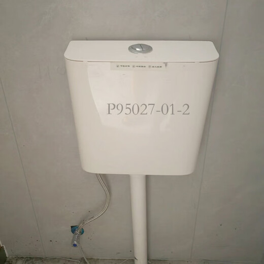 JOMOO九牧九牧蹲坑低压水箱P95027配P14055/14126/14132/14133/14131蹲便器 14133蹲便器