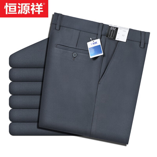 恒源祥弹力西裤男厚款商务宽松2024秋冬新款易打理休闲垂感羊毛西装长裤 F655灰色 33码腰围2尺6/88厘米