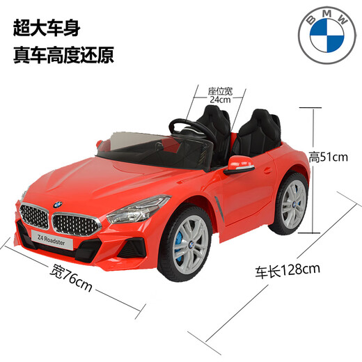 Chilokbo (Chilokbo) Baby Elektroauto Doppel-Allrad-Fernbedienungsauto Baby Spielzeugauto kann als BMW-Auto-Kinderwagen Geschenk verwendet werden