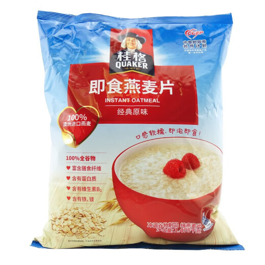 桂格醇香燕麦片燕麦片快熟燕麦多种口味可选粗粮谷物健身运动食品 (即食燕麦片袋装1478g)