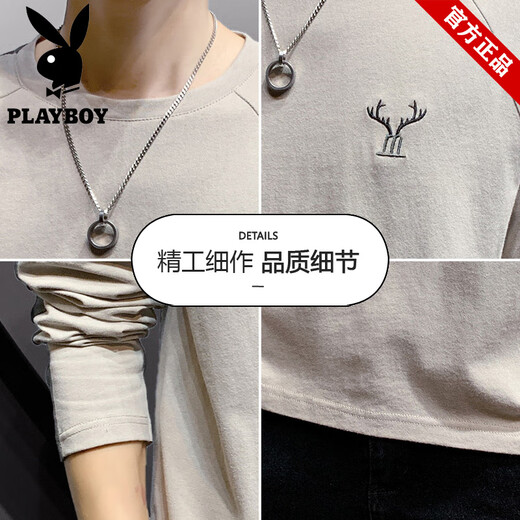 花花公子（PLAYBOY）品牌纯棉长袖t恤男装春夏季宽松刺绣打底衫上衣男款潮牌圆领卫衣 692杏色+980灰色【共2件】 3XL (约155-170斤可穿)