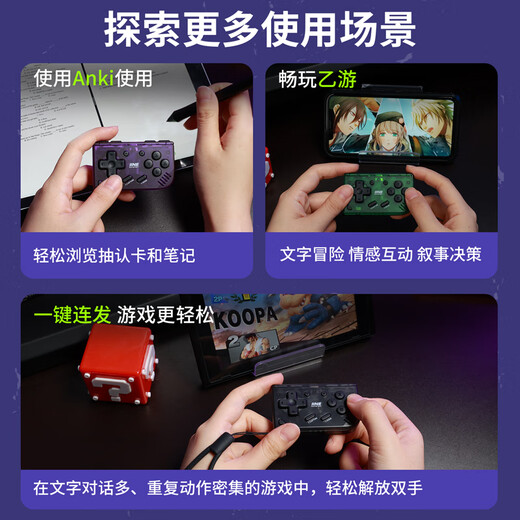 Good Value (IINE) Mini Controller Wireless Bluetooth Game Console Small Controller Anki B Game Simulator SteamDeck Switch2 Android IOS Mobile Phone/PC NS Accessories