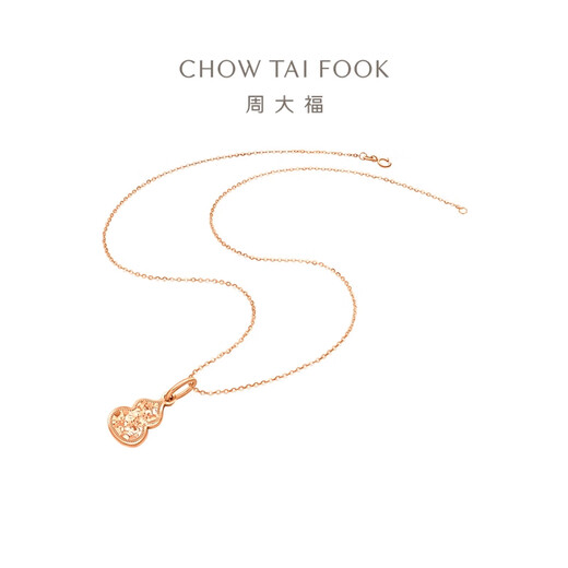 Chow Tai Fook Exploding Broken Gold Gourd Meaning Fortune and Fortune 18K Gold Pendant Rose Gold E128892