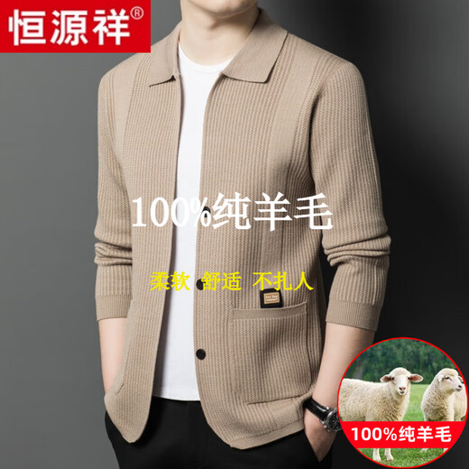 Hengyuanxiang Cardigan de punto de punto Sweter versátil para hombres de Middle Sweet Middle Color Middle Color Versatil