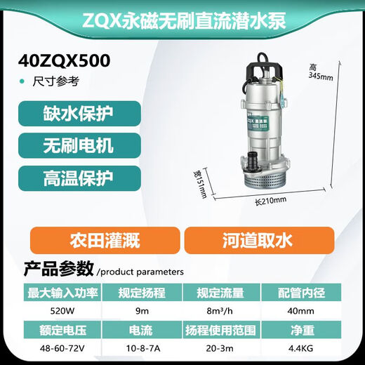 XMSJ DC pompe submersible aimant permanent