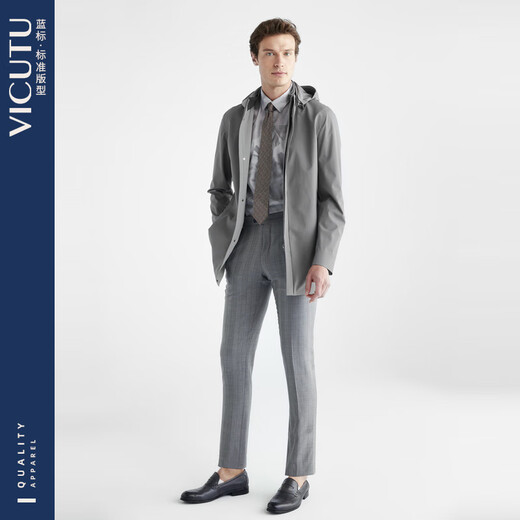 VICUTU men's windbreaker casual versatile comfortable simple jacket men VBS22142462 dark gray 175/96B