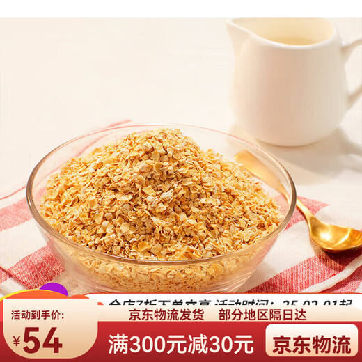 桂格即食燕麦片1478g*2袋原味谷物冲饮冲调营养早餐代餐食品免煮 桂格1000g*1袋