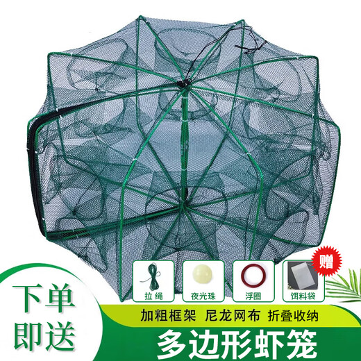 Bear fire folding shrimp pot polygonal round eel, loach, lobster, miscellaneous fish cage, flower basket, crab net, fishing net, nylon cloth shrimp cage 6 holes 20cm*50cm