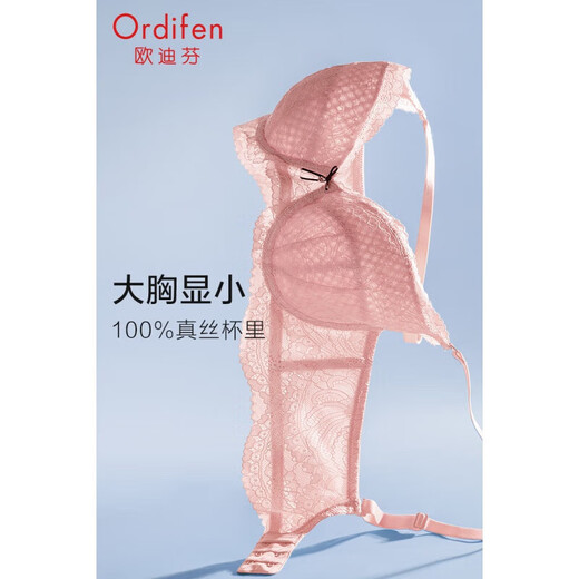 
Ordifen underwear women's Grace series large cup French bra with large breasts showing small bra for girlfriend Sweet lotus root powder 80B