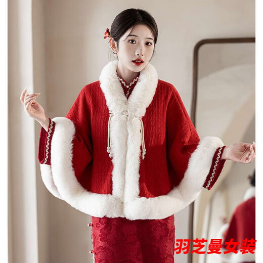 Gu Xicen red cheongsam shawl autumn and winter toast clothing wedding bride wedding plus velvet thickened warm cloak coat cloak red background white fur/collar plate button shawl cloak plus velvet one size