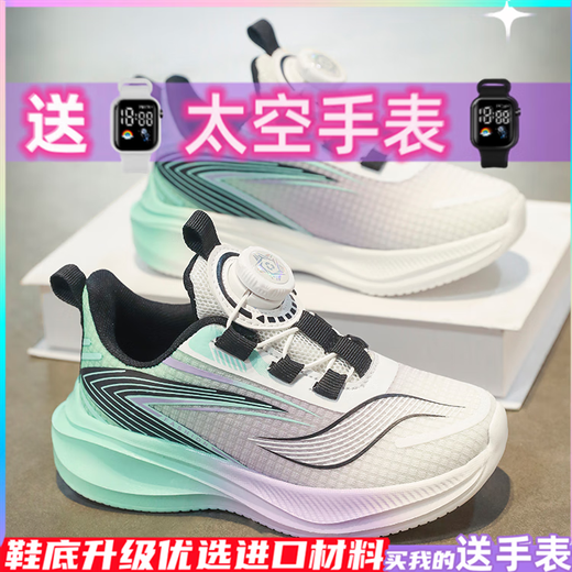 
Jordan Glen Red Rabbit 8pro boys' shoes 2025 summer new children's sneakers lightweight soft sole boy professional running shoes 8002 black and green-double net breathable 37