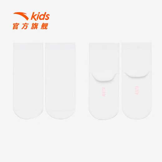 Anta three pairs of children's socks for boys and girls in spring and summer, skin-friendly, comfortable and breathable sports cotton socks for children, mid-calf socks, mid-calf socks for girls, white/purple/pink, 3 pairs, over 13 years old (2XL)