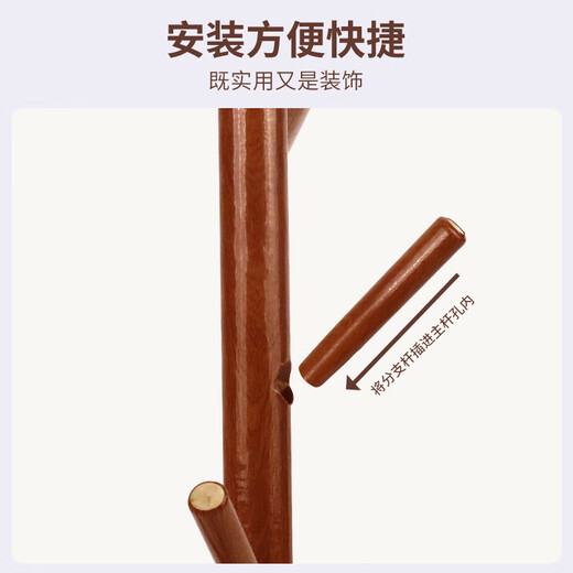 Jiuqiangu Bedroom Floor-standing Clothes Rack Coat Rack Home Bag Rack Hook Clothes Rack Triangular Walnut Pine