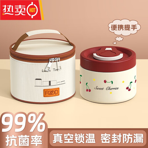 Tuojin German imported high-quality vacuum single-layer insulated lunch box small mini winter 24-hour extra-long bowl with lid vegetable box single-layer large vacuum insulated-cherry red+