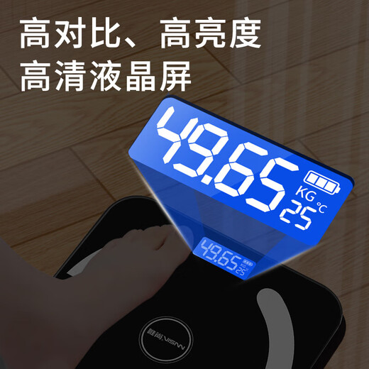 【已接入米家APP】智能体脂秤体重秤家用电子秤人体秤减肥必备蓝牙智能精准体脂秤 【充电款-体重秤】冠军推荐