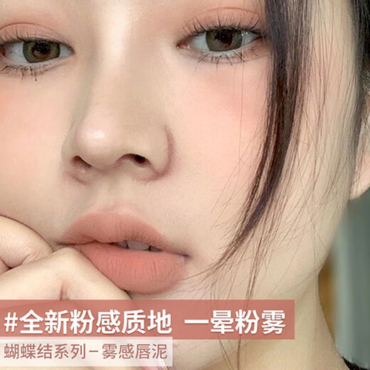 戈戈舞gogotales浮雕蝴蝶结唇泥丝绒雾面哑光唇釉学生款828绒桃豆沙泥